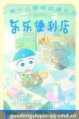 正式上线 - 果冻传媒正式上线,开启影视娱乐资讯内容建设,聚焦电影、电视剧、明星与热门娱乐话题。
